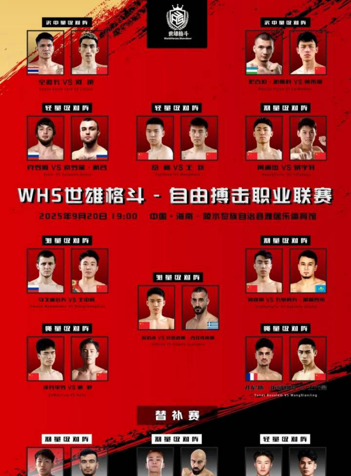 KG级的