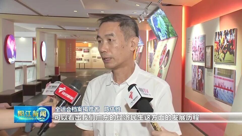 案馆开幕, 史资料