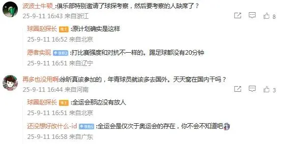 具有天赋和, 将先后对阵