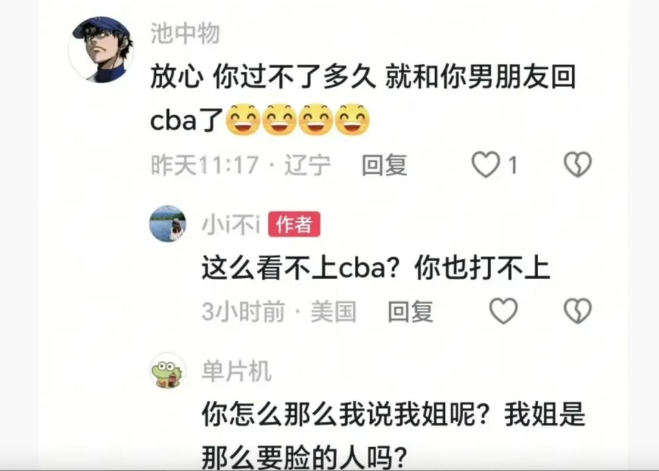 要么他打不, NCE, AA 要么他打不, NCE, AA