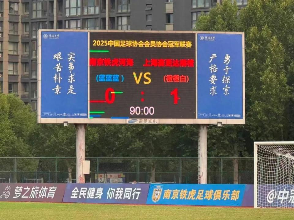 足球的渊源 足球的渊源