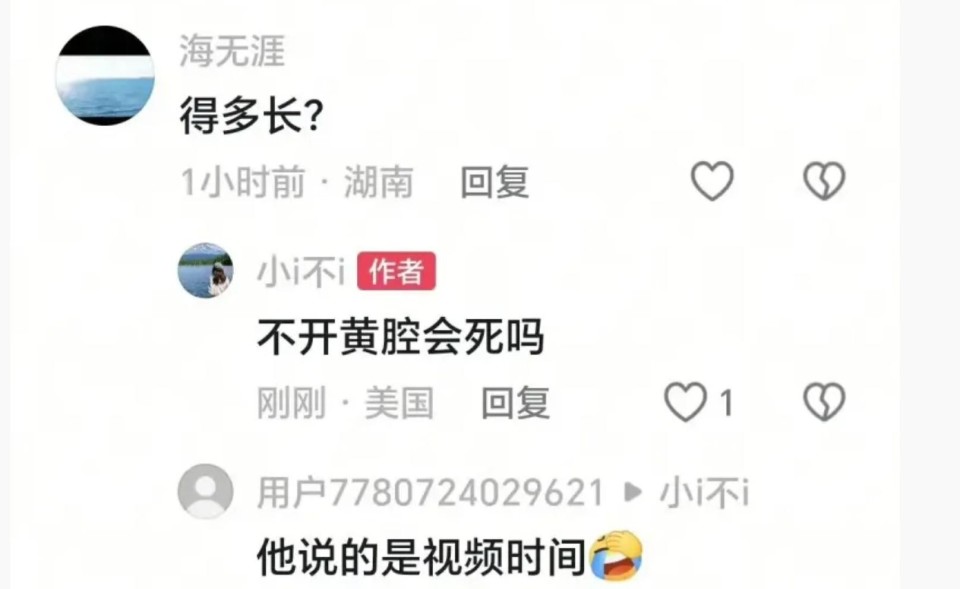 DOi, 就被要求立 DOi, 就被要求立