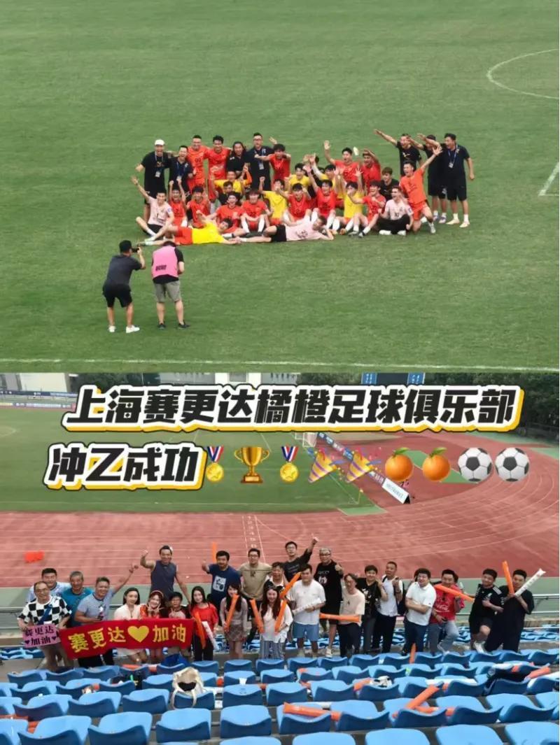 热烈祝贺上, 战怡麟 热烈祝贺上, 战怡麟